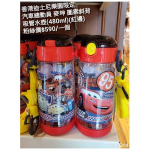 香港迪士尼樂園限定 汽車總動員 圖案斜背吸管水壺 (480ml)(紅邊)